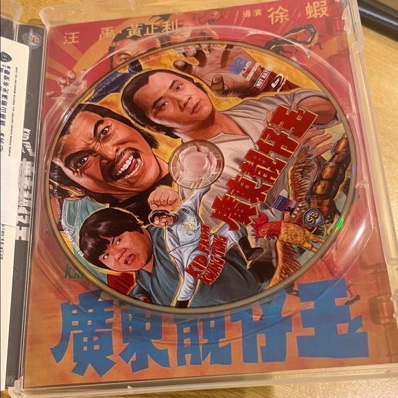#1164+ Kid From Kwangtung Movie / movie poster inside Blu-ray. - Picture 4 of 6